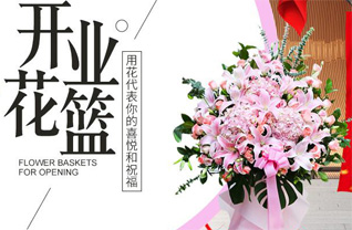 山东济宁鱼台县张黄镇迟别村花篮配送